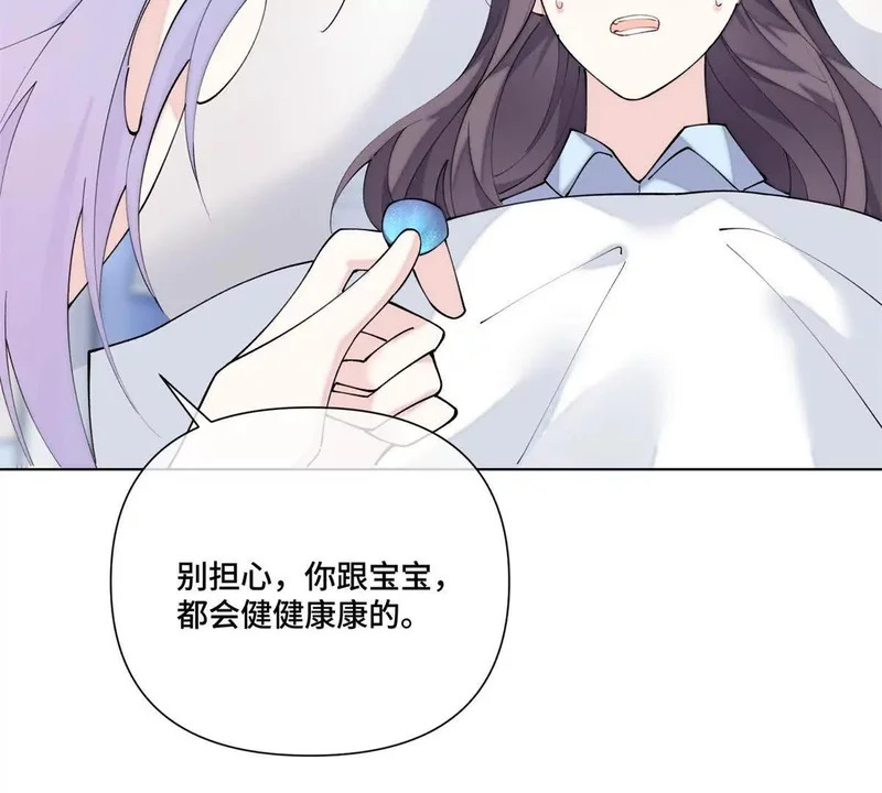 138 不错的对象 第14页
