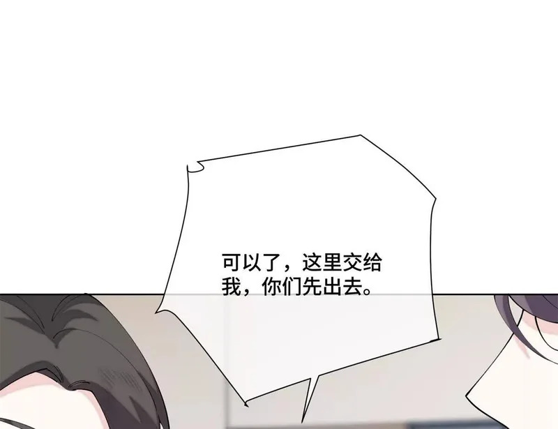 138 不错的对象 第15页