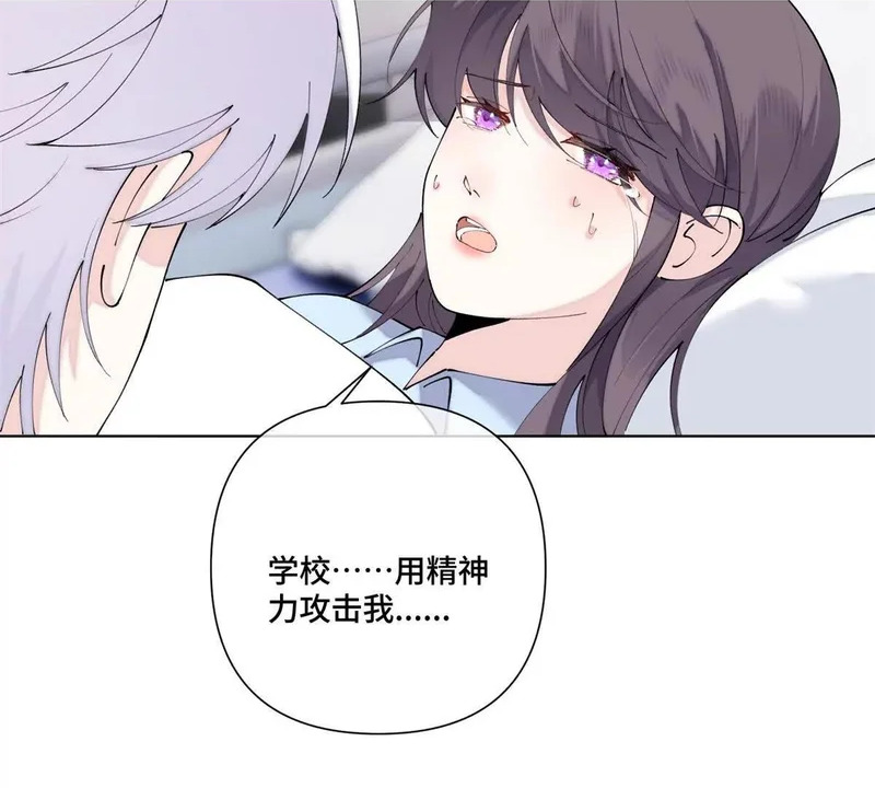 138 不错的对象 第20页