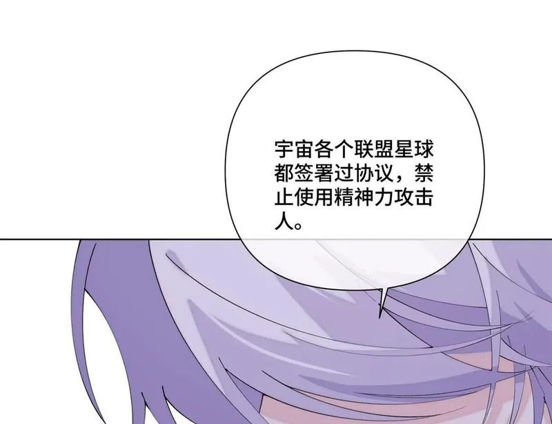 138 不错的对象 第21页
