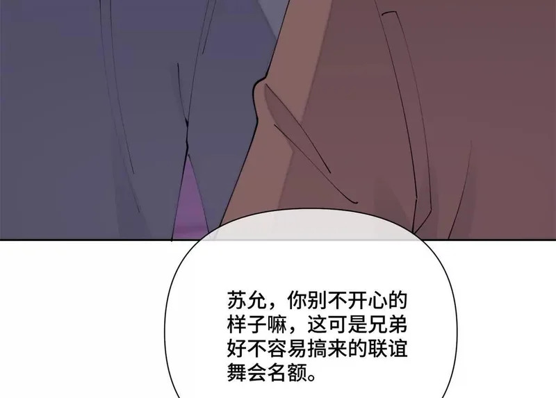 138 不错的对象 第29页