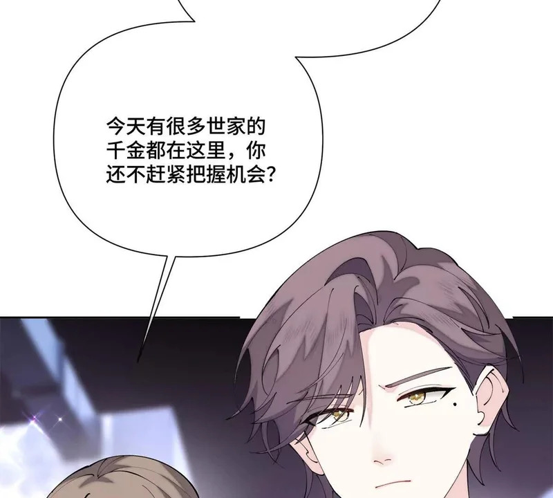 138 不错的对象 第30页