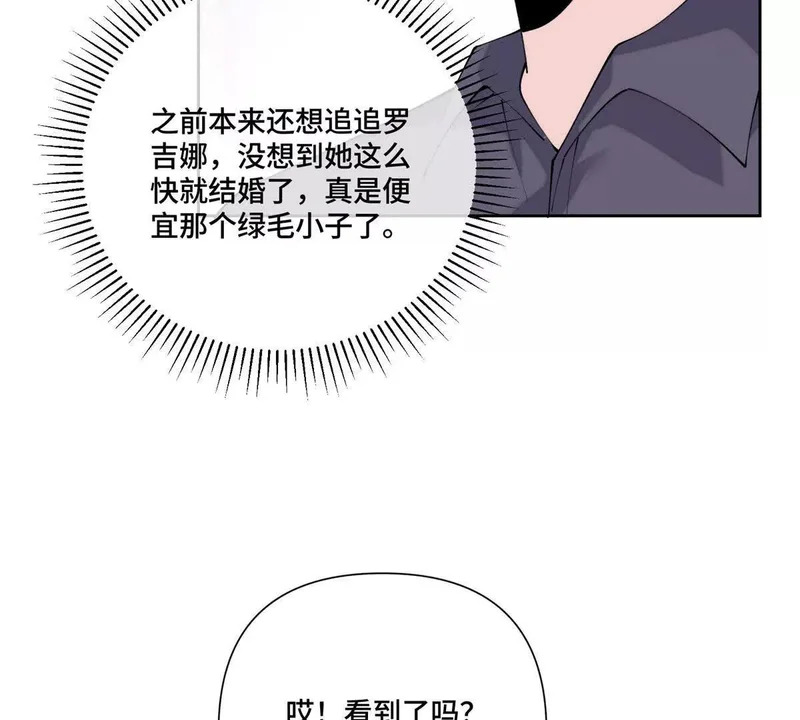 138 不错的对象 第34页