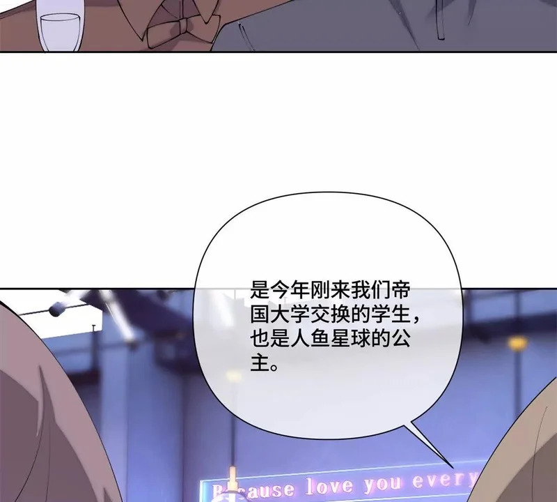 138 不错的对象 第36页