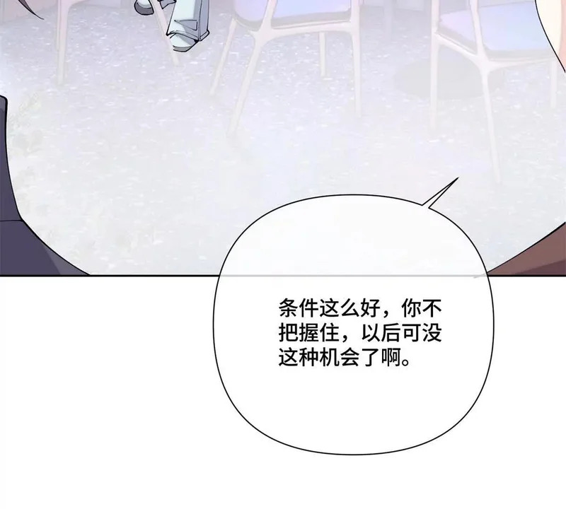 138 不错的对象 第38页