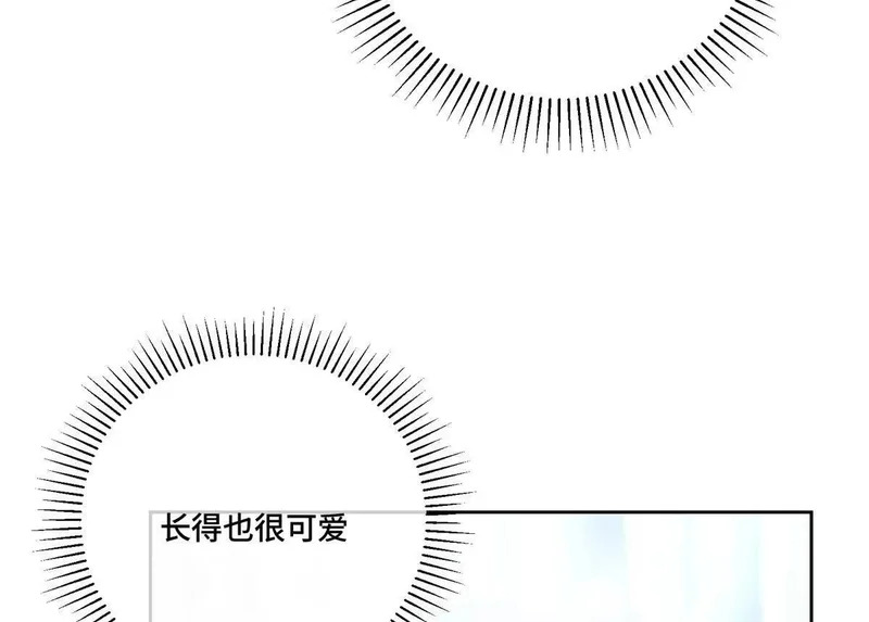138 不错的对象 第41页