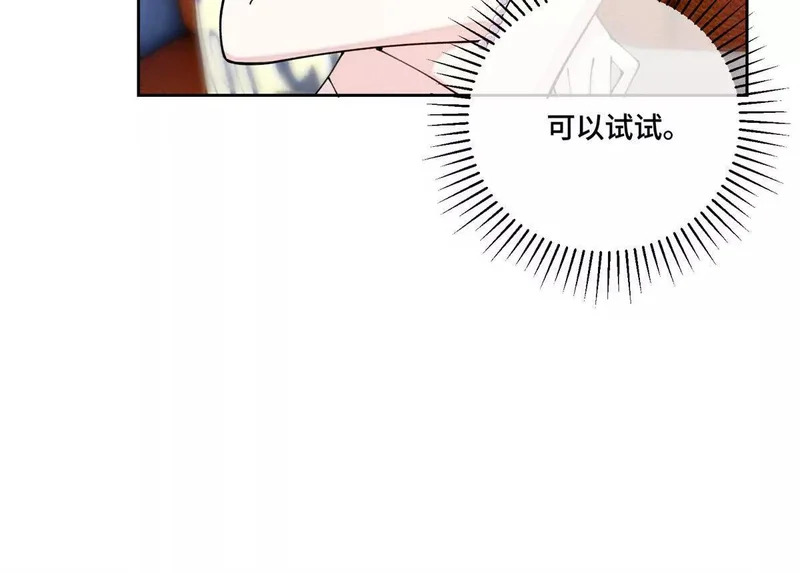 138 不错的对象 第43页