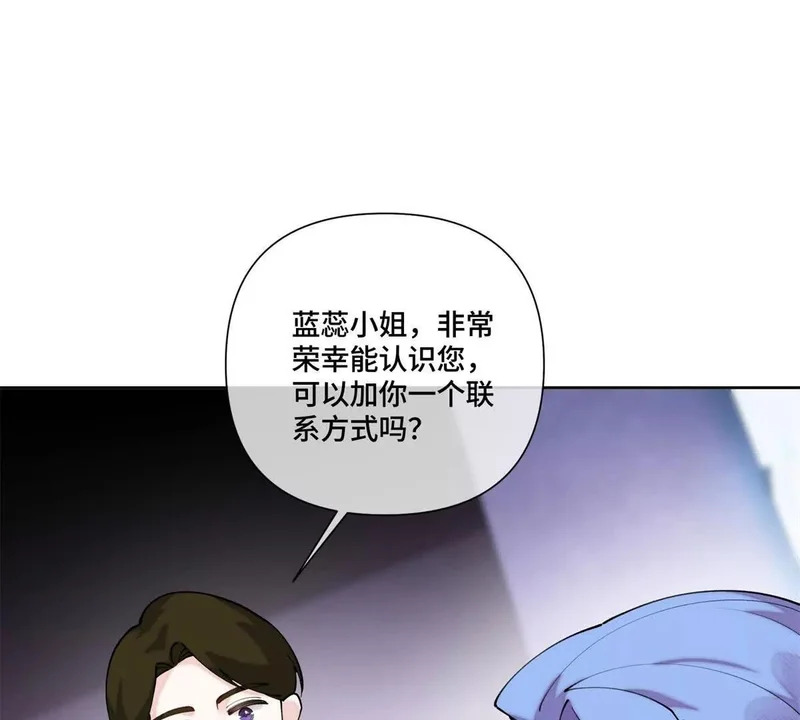 138 不错的对象 第44页