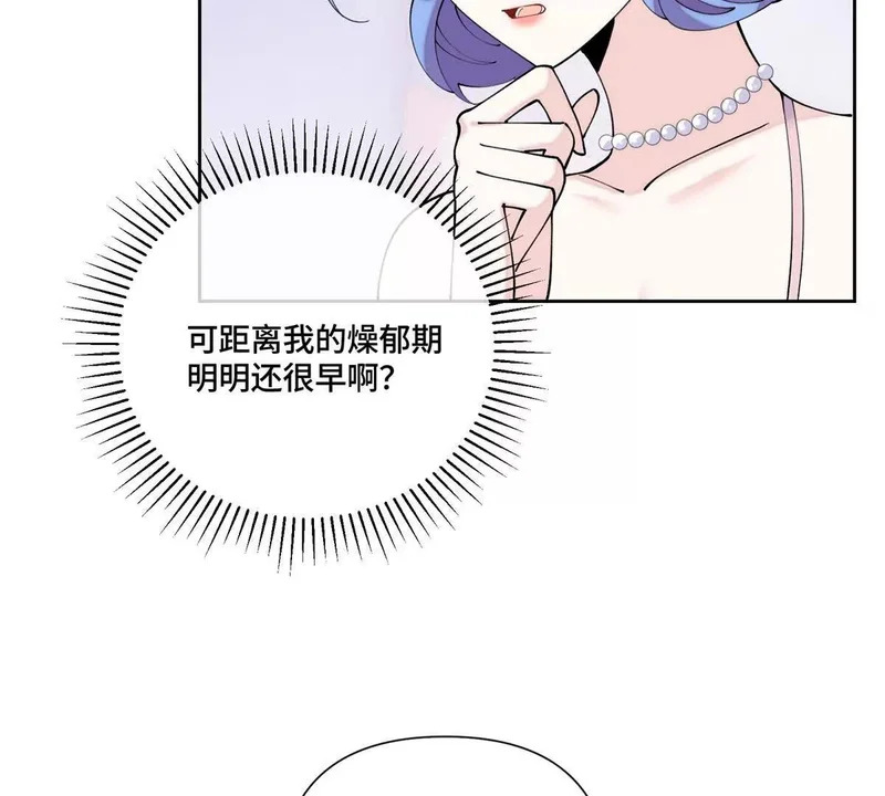 138 不错的对象 第48页