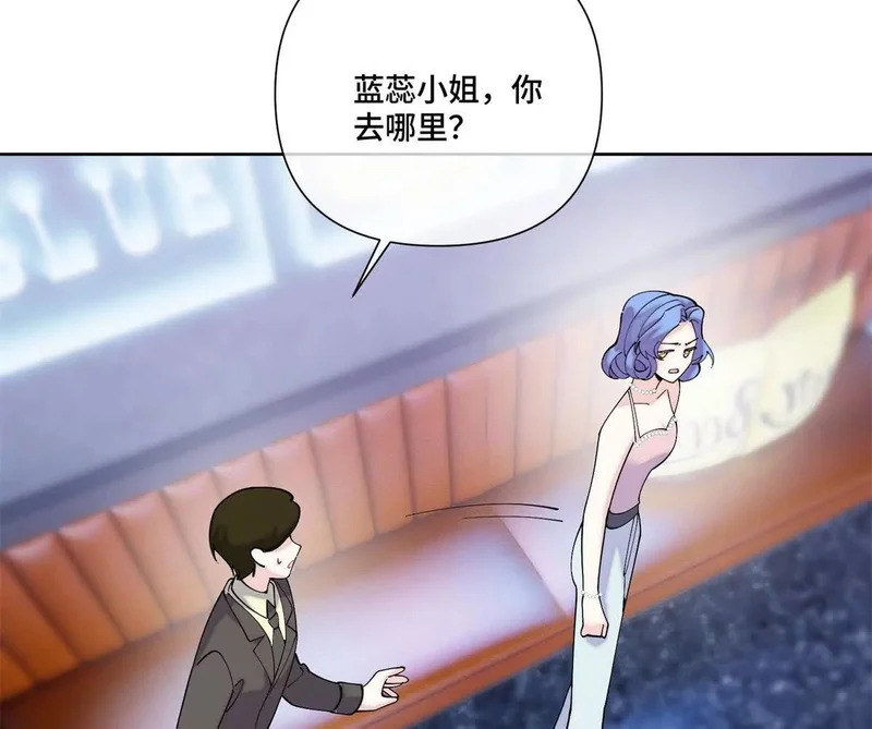 138 不错的对象 第49页