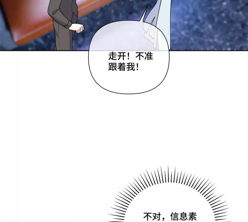 138 不错的对象 第50页