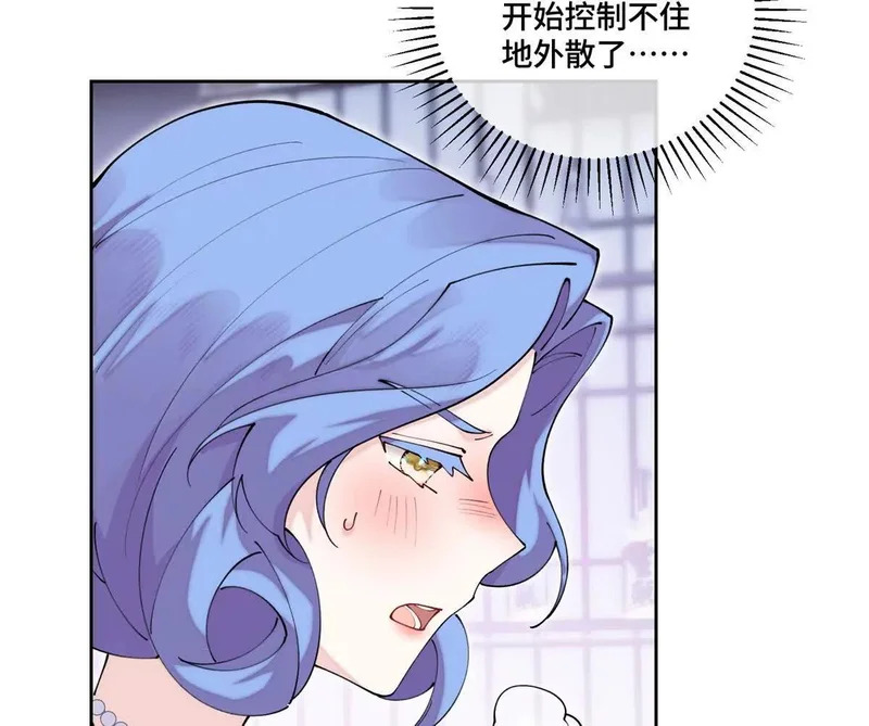 138 不错的对象 第51页