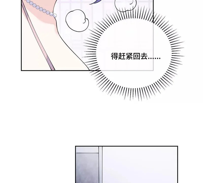 138 不错的对象 第52页