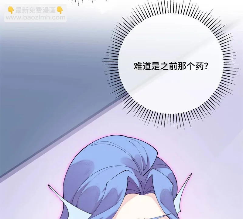 138 不错的对象 第54页