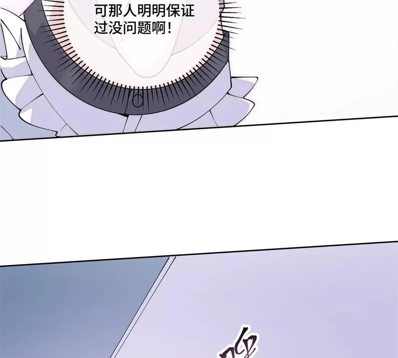 138 不错的对象 第56页