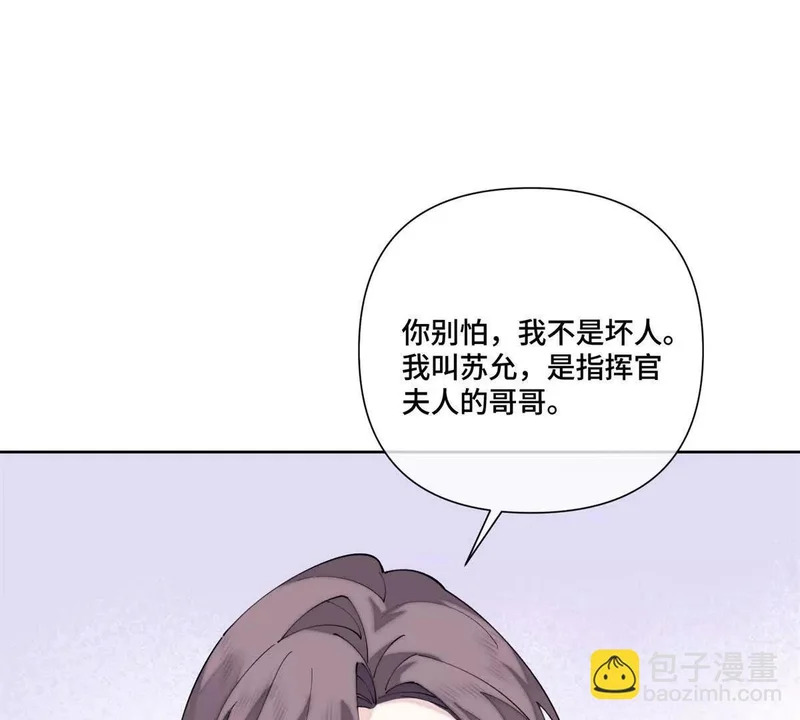 138 不错的对象 第62页