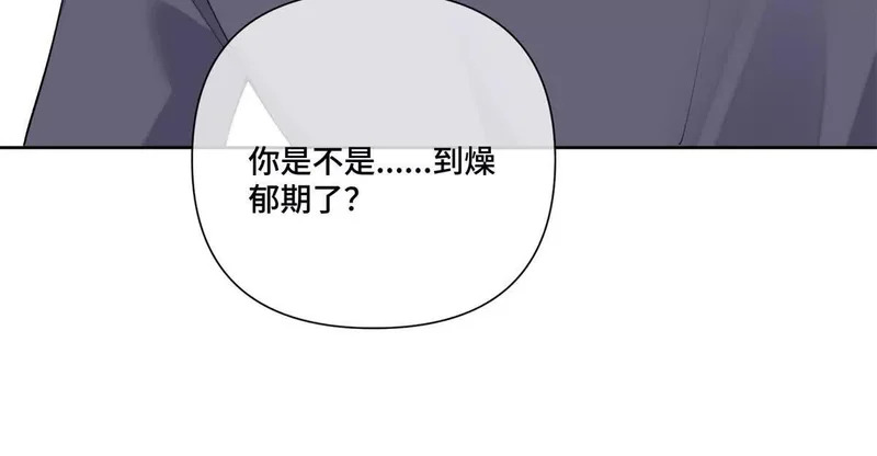 138 不错的对象 第64页
