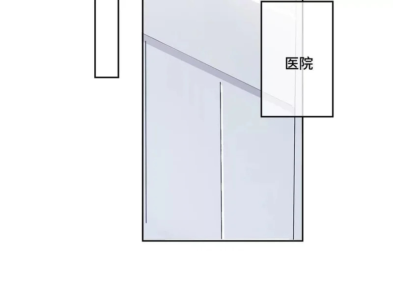 139 小宝宝诞生啦 第5页