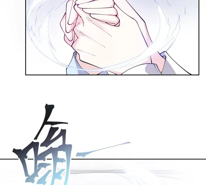 139 小宝宝诞生啦 第8页