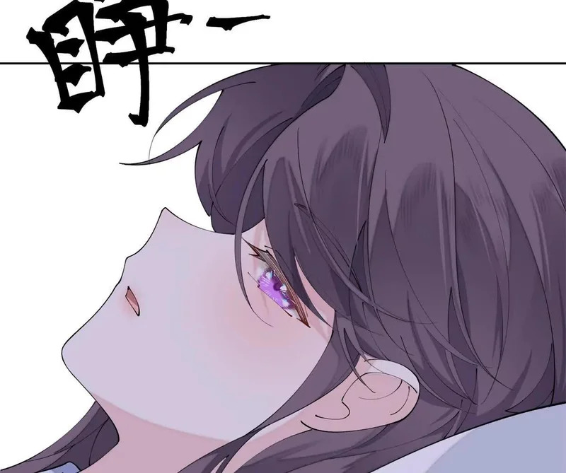 139 小宝宝诞生啦 第29页