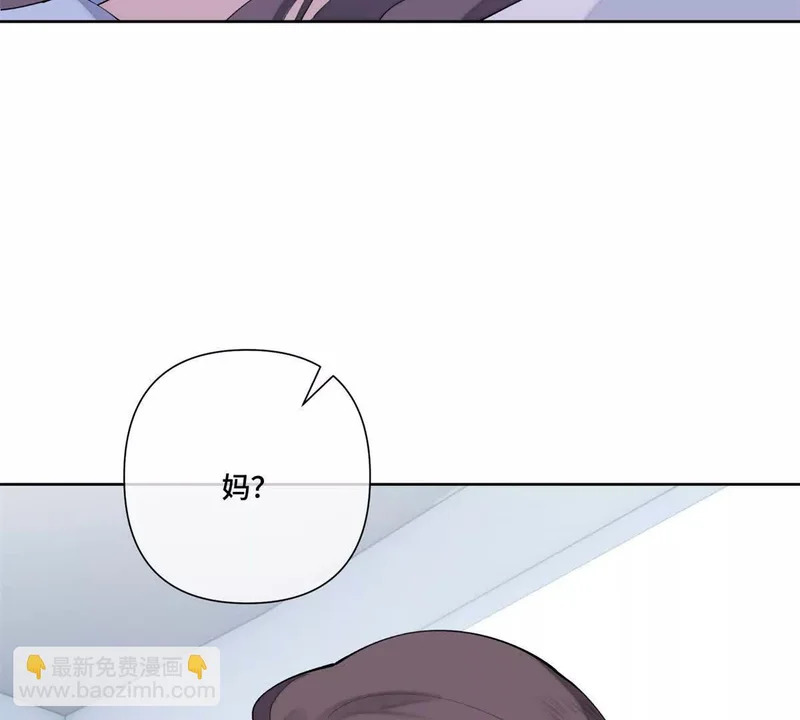 139 小宝宝诞生啦 第30页