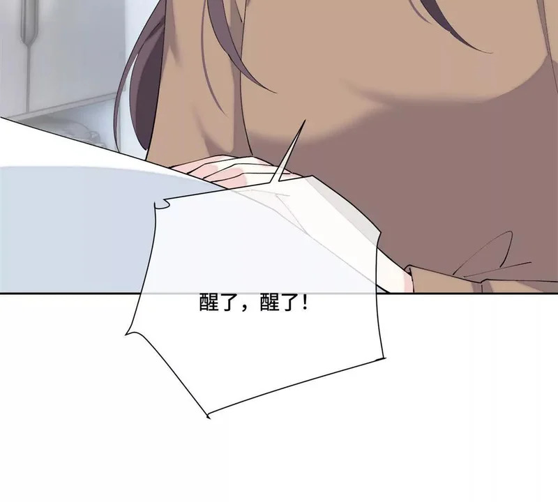 139 小宝宝诞生啦 第32页
