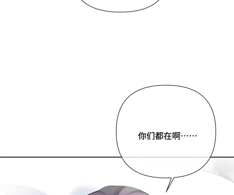 139 小宝宝诞生啦 第35页