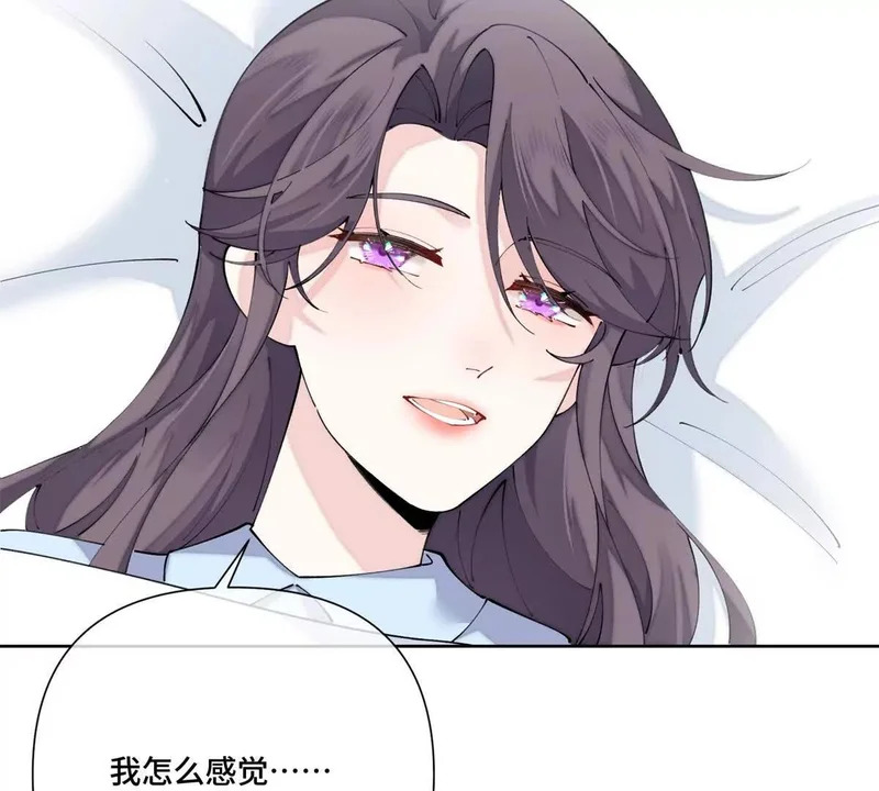 139 小宝宝诞生啦 第36页