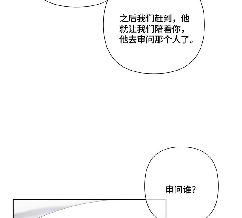 139 小宝宝诞生啦 第40页
