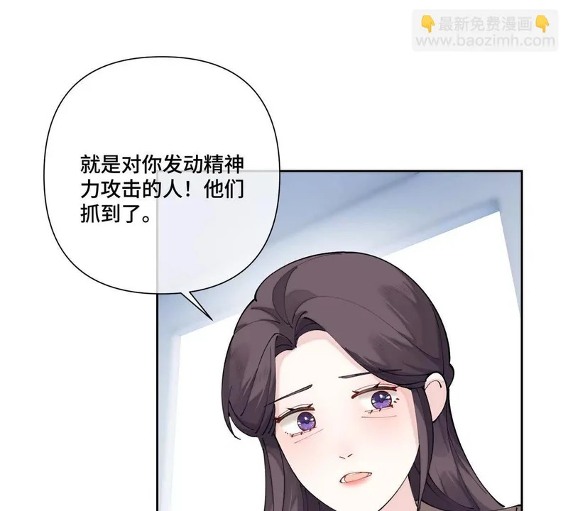 139 小宝宝诞生啦 第42页