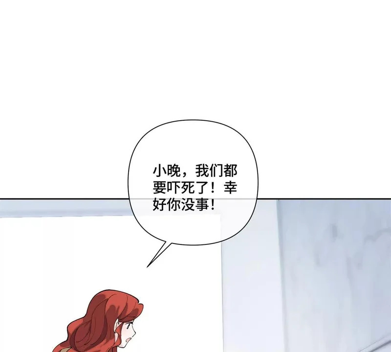 139 小宝宝诞生啦 第44页