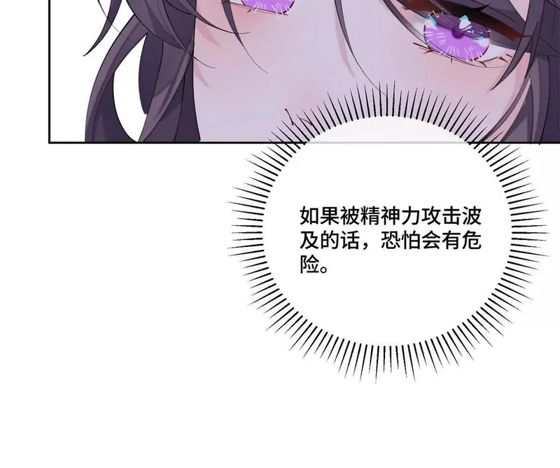 139 小宝宝诞生啦 第49页