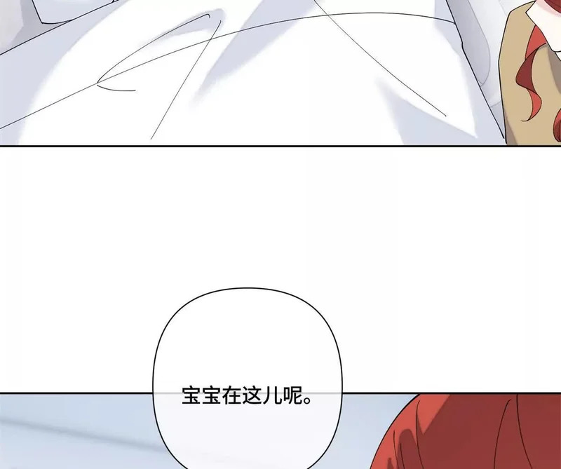 139 小宝宝诞生啦 第51页