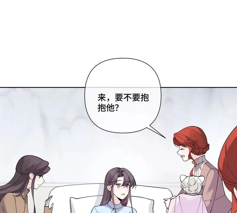 139 小宝宝诞生啦 第56页
