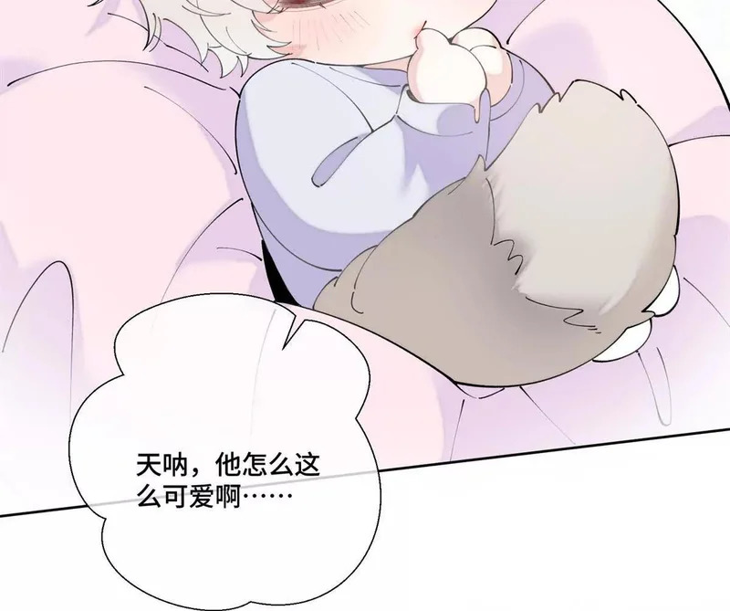 139 小宝宝诞生啦 第59页