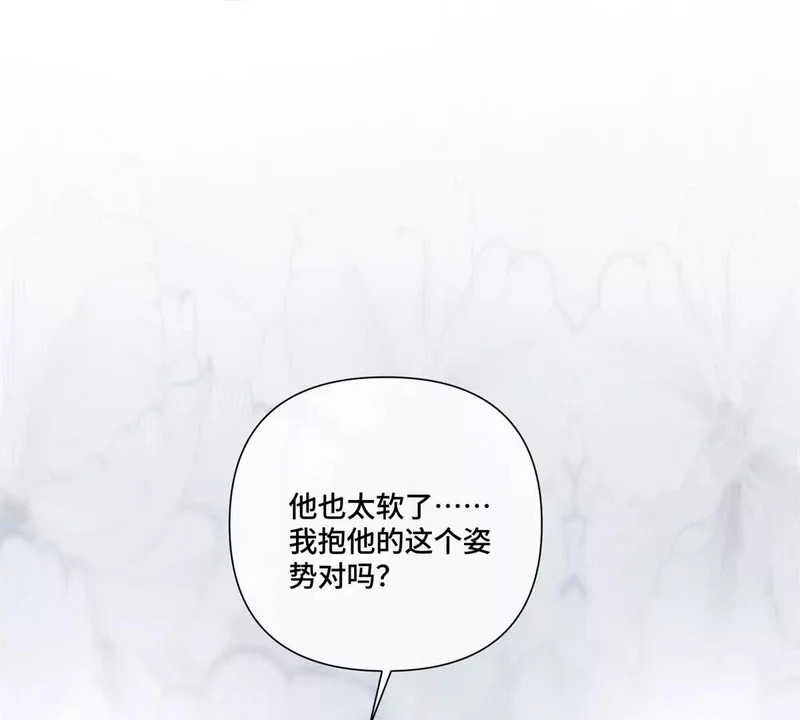 139 小宝宝诞生啦 第60页