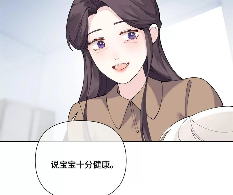 139 小宝宝诞生啦 第63页