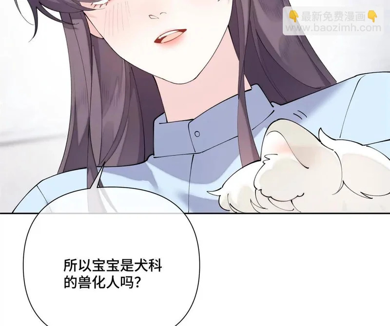 139 小宝宝诞生啦 第65页