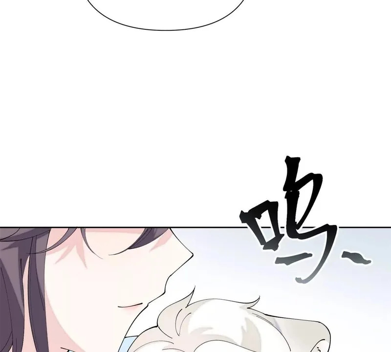 139 小宝宝诞生啦 第72页