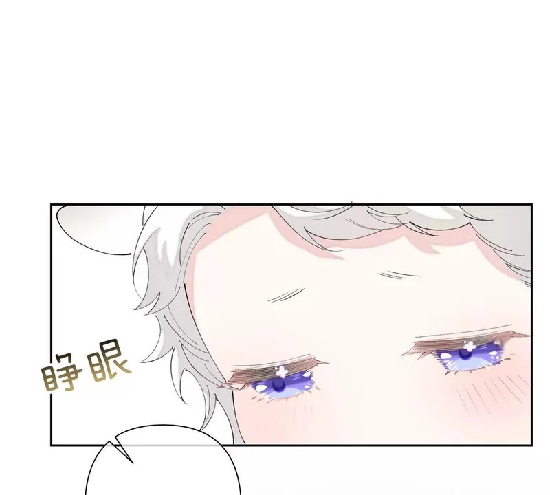 140 鱼鳞出现 第4页