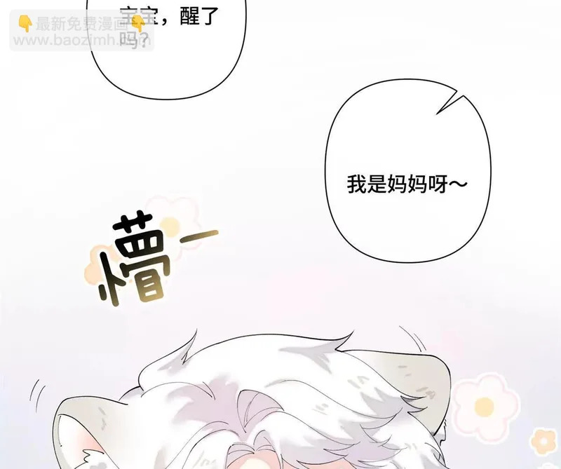 140 鱼鳞出现 第5页