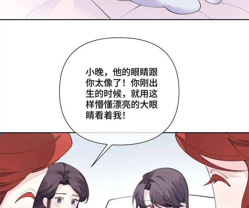 140 鱼鳞出现 第7页