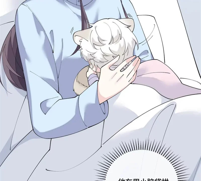 140 鱼鳞出现 第10页