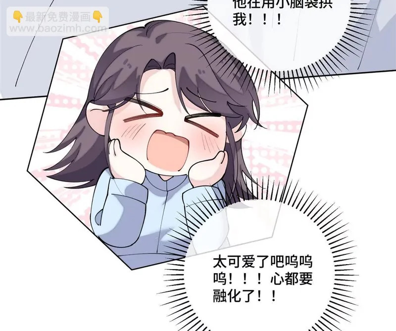 140 鱼鳞出现 第11页