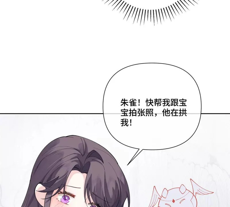 140 鱼鳞出现 第12页