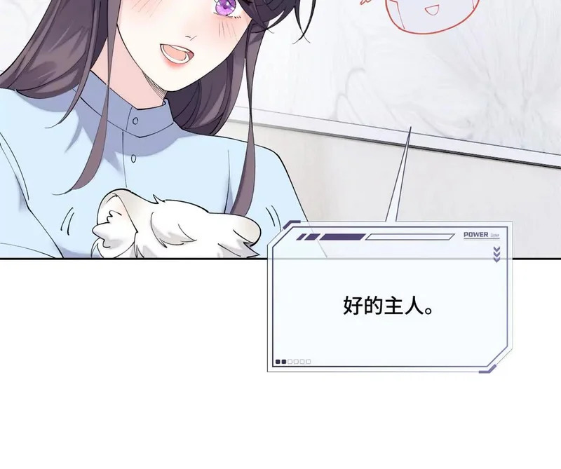140 鱼鳞出现 第13页