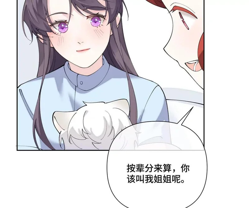 140 鱼鳞出现 第15页
