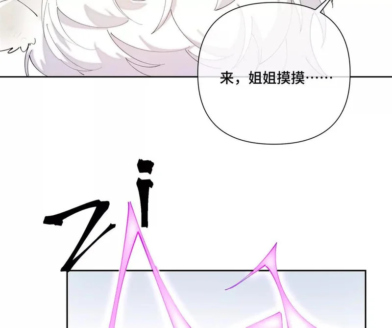 140 鱼鳞出现 第17页