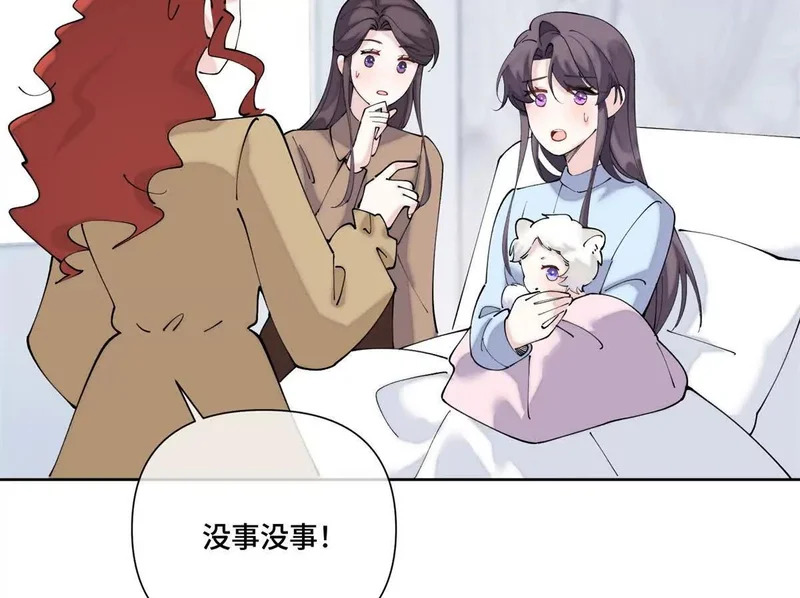 140 鱼鳞出现 第23页