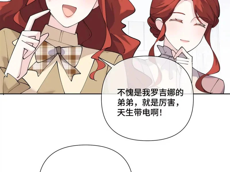 140 鱼鳞出现 第25页